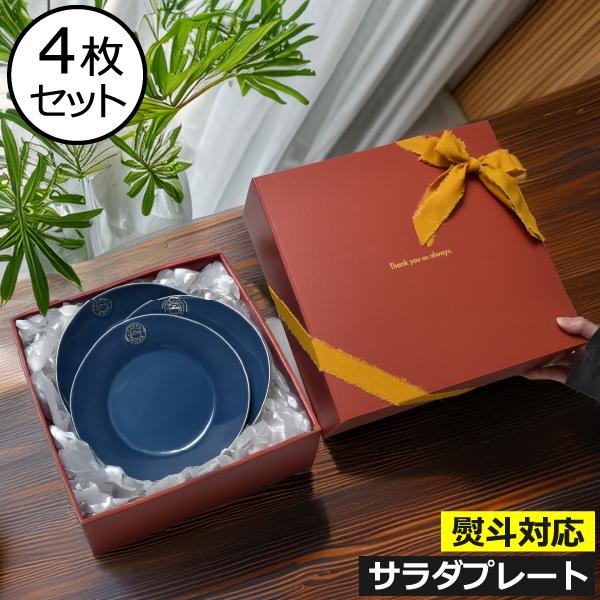 COSTA NOVA 4枚セット NOVA（COSTA NOVA） コスタノバ 食器 ギフトセット 食器セット 結婚