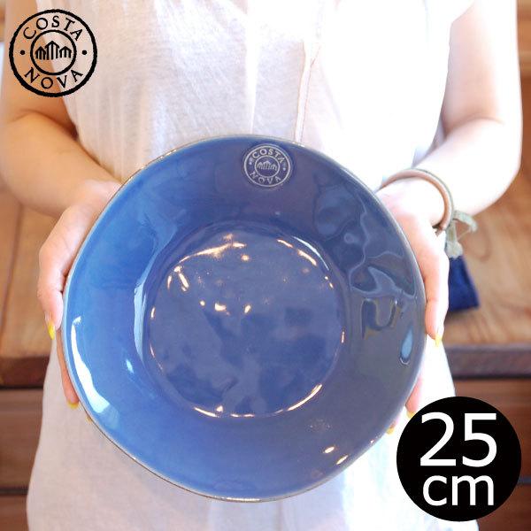 食器 おしゃれ スープ パスタ カレー 皿 食洗機 電子レンジ 北欧 ホワイト ターコイズ デニム グレー COSTA NOVA コスタノバ スープ＆パスタプレート 25cm（Yahoo!・モノギャラリー）