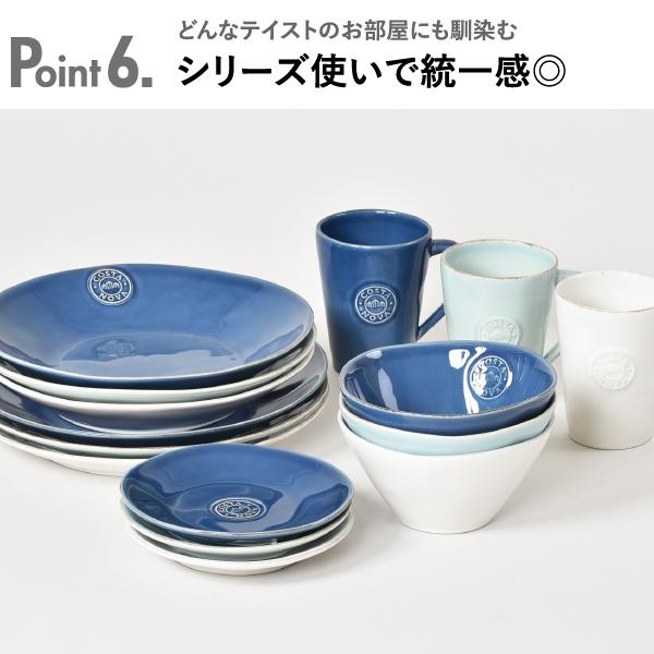 COSTA NOVA皿　水色８枚セット NOVA（COSTA NOVA） コスタノバ 食器 ギフトセット 食器セット 結婚