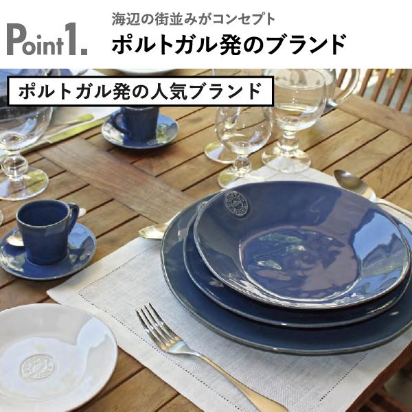 NOVA（COSTA NOVA） コスタノバ 食器 ギフトセット ボウル ミニボウル