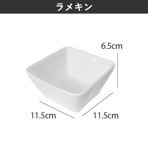 NOVA（COSTA NOVA） コスタノバ 食器 ギフトセット ボウル ミニボウル