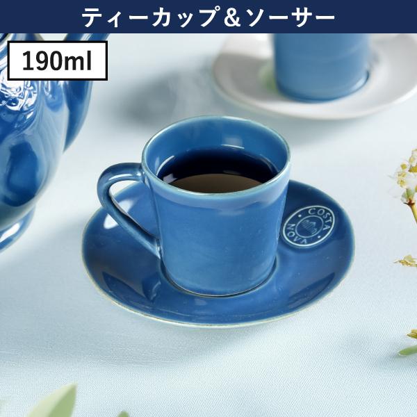 NOVA（COSTA NOVA） コスタノバ 食器 ギフトセット 北欧 来客用