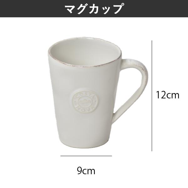NOVA（COSTA NOVA） コスタノバ 食器 ギフトセット 北欧 来客用