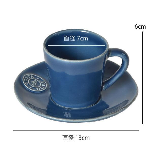 COSTA NOVA（コスタノバ） 食器 おしゃれ エスプレッソカップ ミニ
