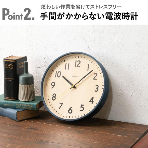 掛け時計 おしゃれ 壁掛け時計 電波時計 木製 静音 静か 寝室 リビング