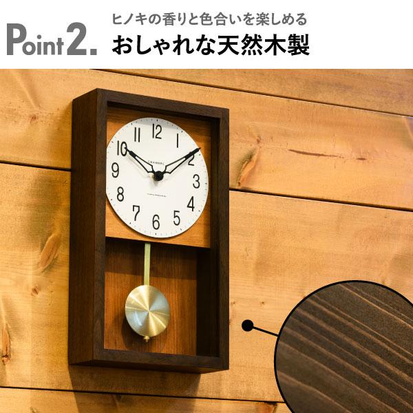 掛け時計 壁掛け おしゃれ 振り子時計 かけ時計 北欧 静音 置時計