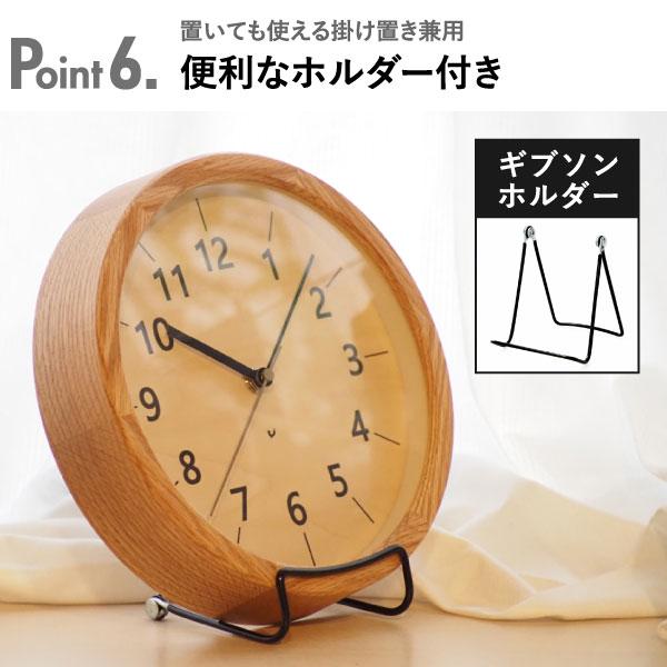 掛け時計 壁掛け 電波時計 おしゃれ かけどけい 木製 静音 北欧