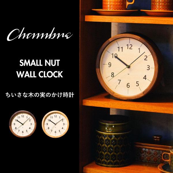 掛け時計 壁掛け 電波時計 おしゃれ かけどけい 木製 静音 北欧