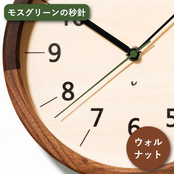 掛け時計 壁掛け 電波時計 おしゃれ かけどけい 木製 静音 北欧