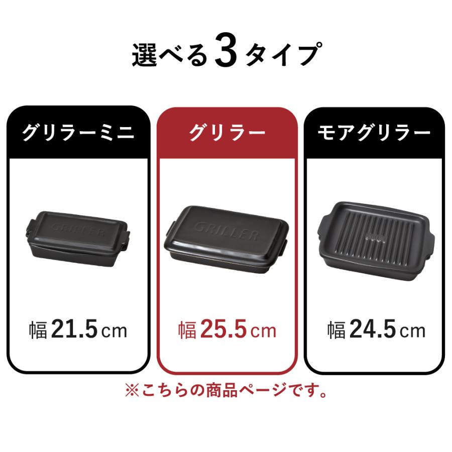 MEISTER HAND（マイスターハンド） グリルパン おしゃれ 陶器 オーブン