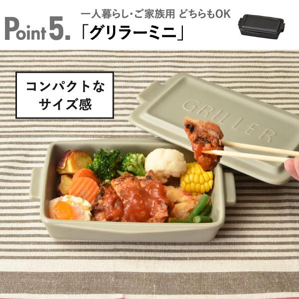 MEISTER HAND（マイスターハンド） グリルパン おしゃれ 陶器 オーブン