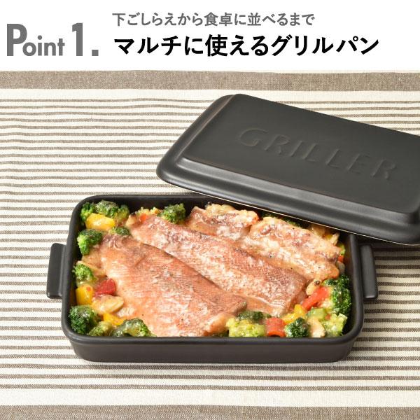 【未使用】レンジスター　ベストロースター（グリルパン） 未使用】レンジスター ベストロースター（グリルパン） 未使用】レンジ