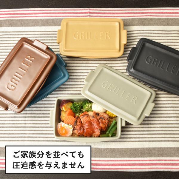 MEISTER HAND（マイスターハンド） 耐熱陶器 おしゃれ グリルパン 蓋