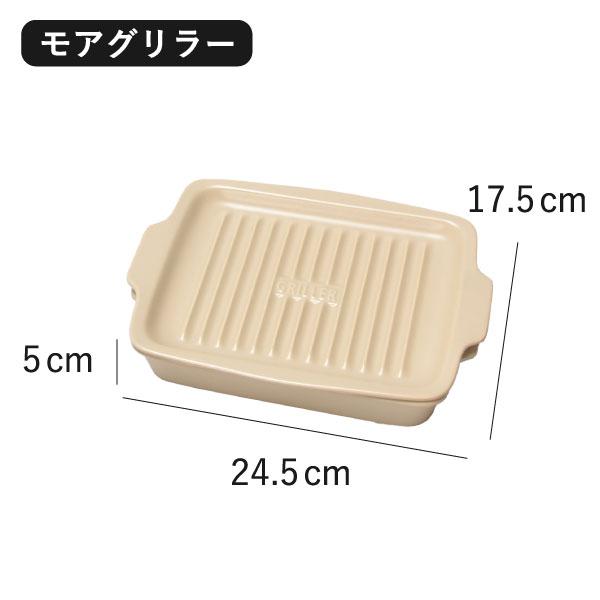MEISTER HAND（マイスターハンド） グリラー GRILLER TOOLS グリルパン
