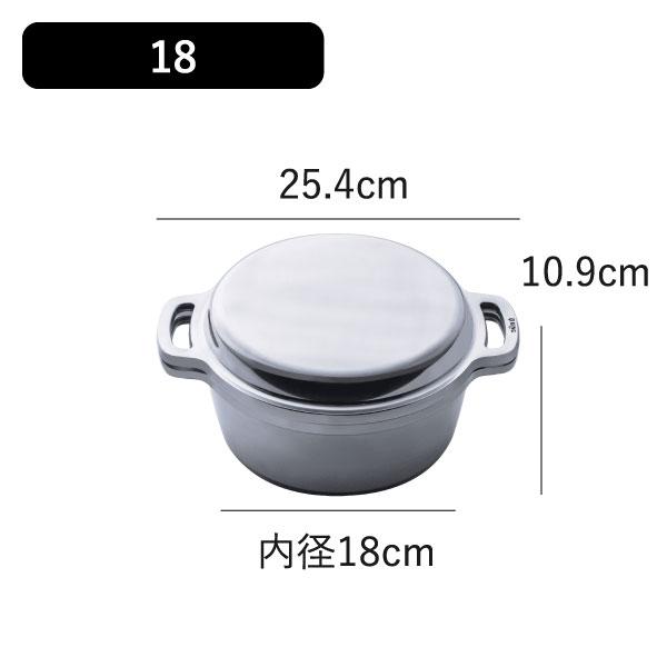 KING Series 無水鍋 ih対応 日本製 18cm 両手鍋 深鍋 軽量 調理