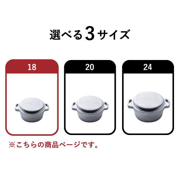 KING Series 無水鍋 ih対応 日本製 18cm 両手鍋 深鍋 軽量 調理道具