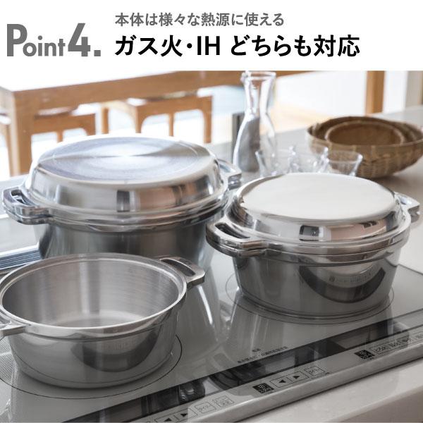 KING Series 無水鍋 ih対応 日本製 18cm 両手鍋 深鍋 軽量 調理