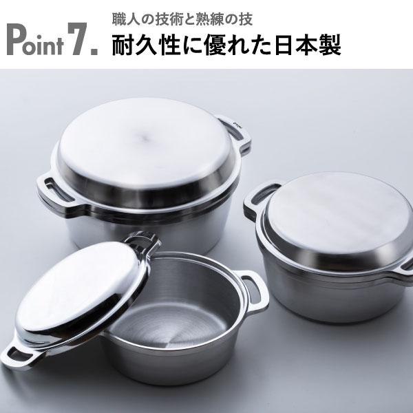 KING Series 無水鍋 ih対応 日本製 20cm 軽量 両手鍋 おしゃれ 深鍋