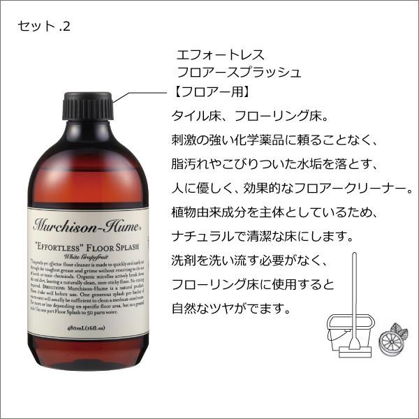 注文割引キッチン 洗剤 抗菌 ギフト マーチソンヒューム キッチン