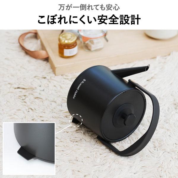 RUSSELL HOBBS（ラッセルホブス） 電気ケトル おしゃれ ステンレス