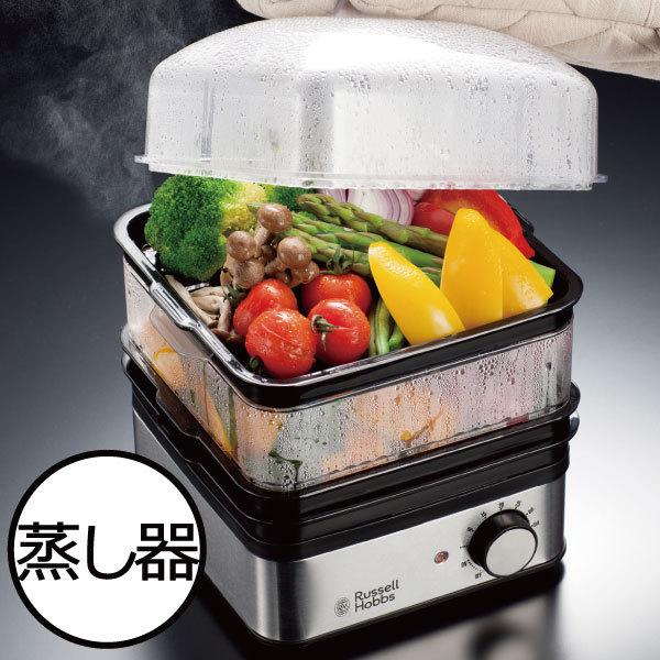 最適な価格 蒸し器 電気 レシピ付き ゆで卵メーカー 温野菜 ヘルシー 減塩 キッチン家電 時短 ゆで玉子 ステンレス ラッセルホブス Russell Hobbs ミニスチーマー 新発売の Kwsrbd Com