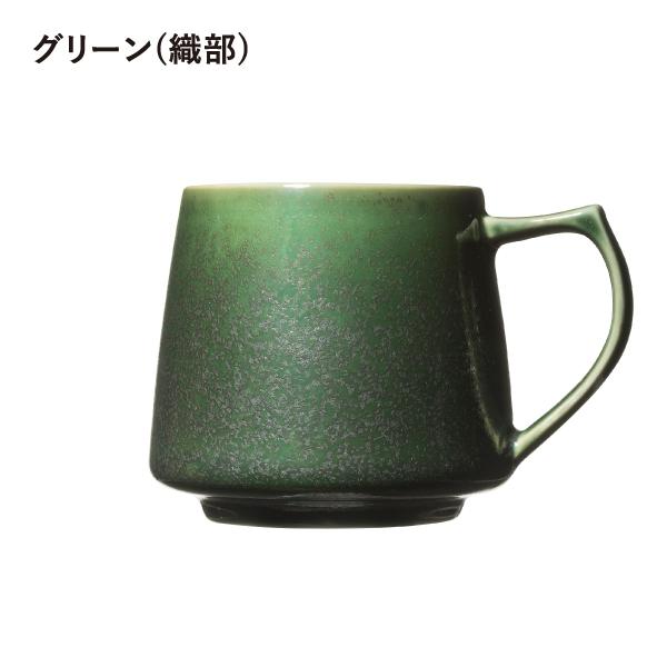 KIKI MUG C811 マグカップ おしゃれ コーヒーカップ ティーカップ