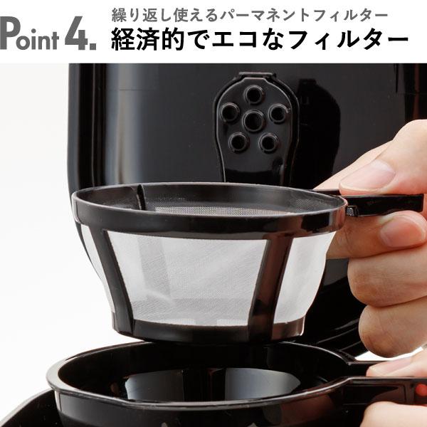 RUSSELL HOBBS コーヒーメーカー 一人用 おしゃれ コーヒー RUSSELL HOBBS コーヒーメーカー 一人用 おしゃれ コーヒー