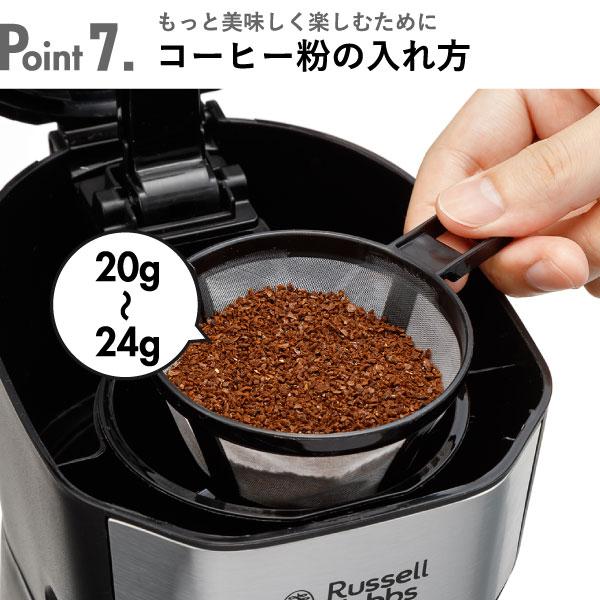 RUSSELL HOBBS コーヒーメーカー 一人用 おしゃれ コーヒー RUSSELL HOBBS コーヒーメーカー 一人用 おしゃれ コーヒー