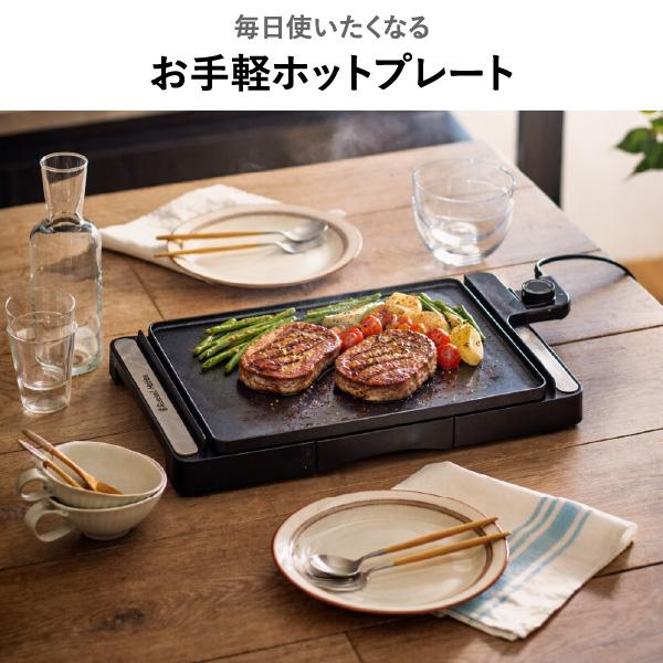 RUSSELL HOBBS（ラッセルホブス） ホットプレート 一人用 保温プレート