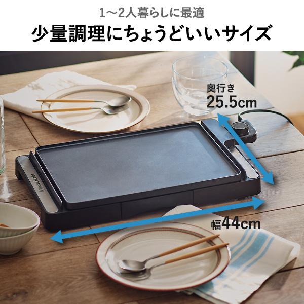 RUSSELL HOBBS（ラッセルホブス） ホットプレート 一人用 保温プレート