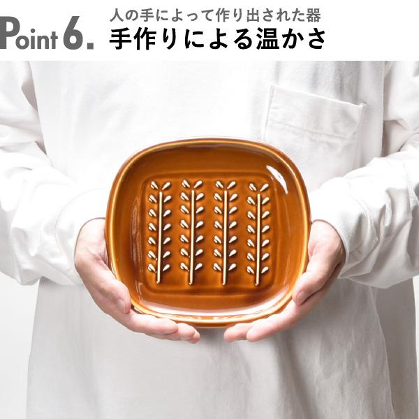 食器 トースト皿 おしゃれ 美濃焼 お皿 北欧 ケーキ皿 食パン キッチン