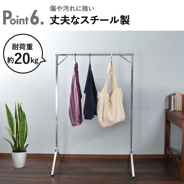 POST GENERAL ハンガーラック スリム 折りたたみ 高さ調節可能 軽量