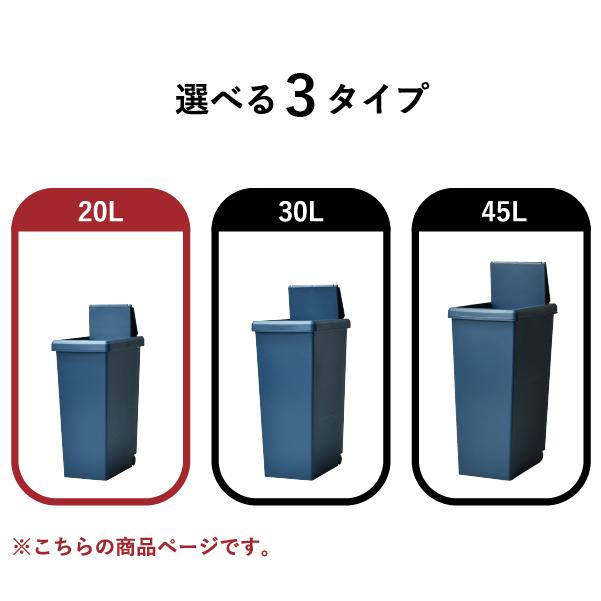 平和工業 ゴミ箱 おしゃれ 北欧 キッチン フタ付き スリム 20リットル