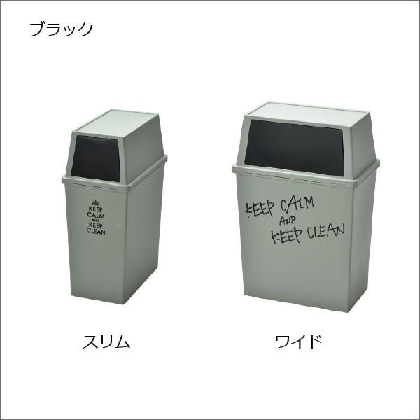 平和工業 ゴミ箱 スタッキング 分別 ふた付き フロントオープン