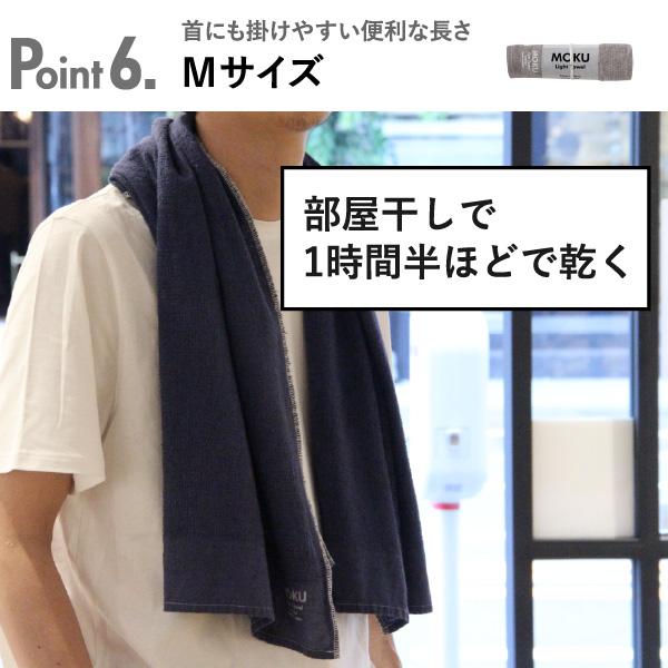 kontex（コンテックス） タオル フェイスタオル 薄手 今治 まとめ買い