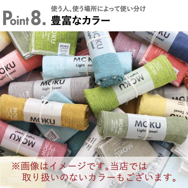 kontex（コンテックス） タオル フェイスタオル 今治 スポーツタオル