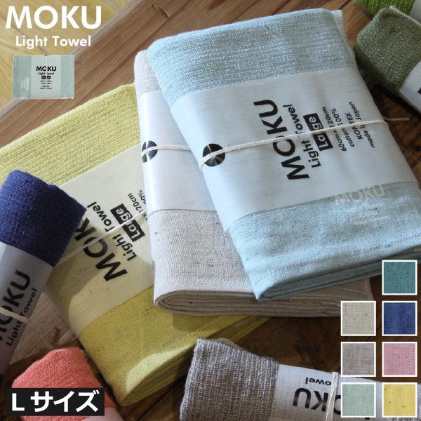 kontex（コンテックス） バスタオル タオル 今治 大判バスタオル 綿100
