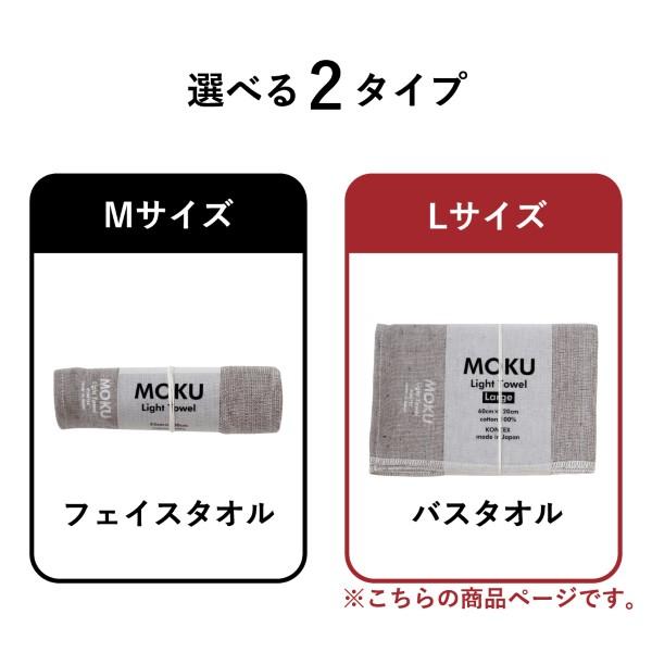 kontex（コンテックス） バスタオル タオル おしゃれ 今治 速乾タオル