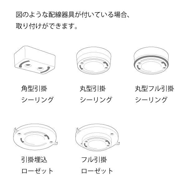 照明 ライト おしゃれ 12畳 リモコン 無段階調整 調光 調色 シーリングライト ウッド LED 北欧 電球色 白色 （ グロー 5000 LEDシーリングランプ ）｜monogallery｜13