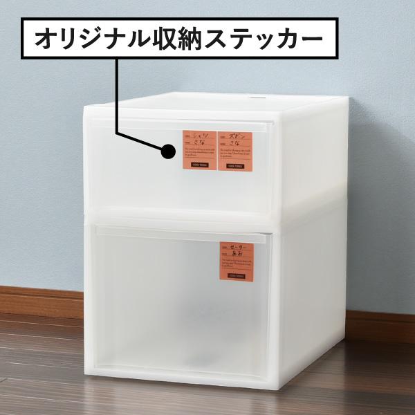 RISU（リス） 収納ボックス 衣装ケース 収納ケース おしゃれ コンテナ