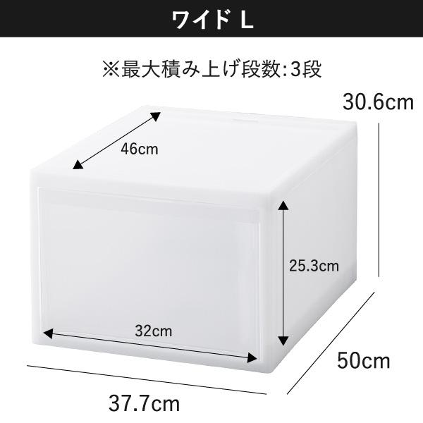 RISU（リス） 収納ボックス 衣装ケース 収納ケース おしゃれ コンテナ