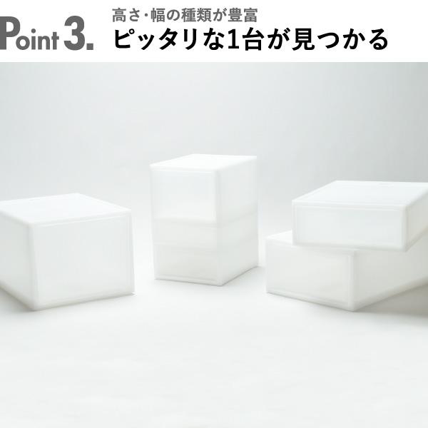 収納ボックス 衣装ケース 収納ケース おしゃれ コンテナボックス チェスト 押入れ収納 クローゼット収納 RISU リス スタックシステムケース ワイド L 4個セット_5