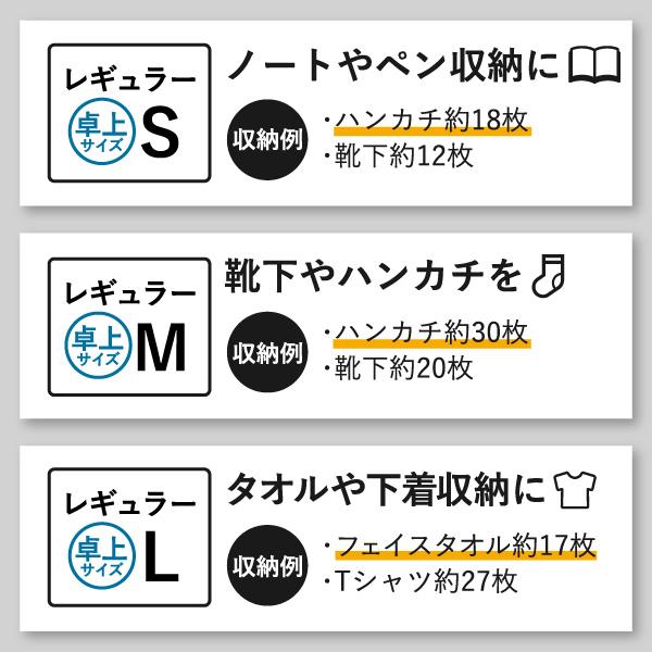 収納ボックス 衣装ケース 収納ケース おしゃれ コンテナボックス チェスト 押入れ収納 クローゼット収納 RISU リス スタックシステムケース ワイド L 4個セット_7