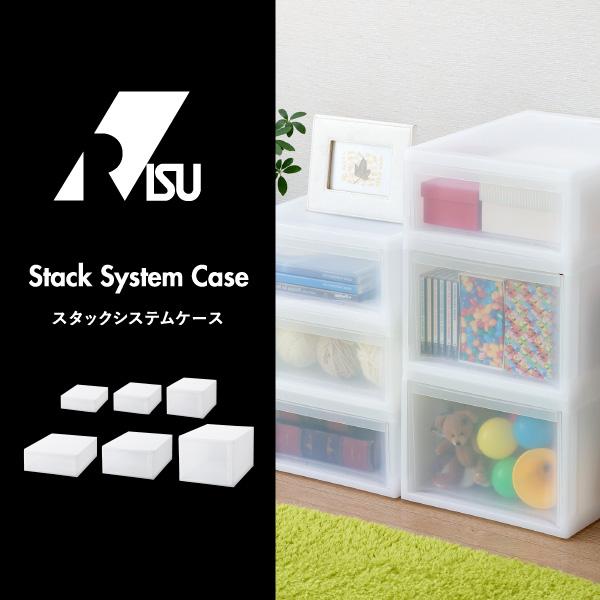 RISU（リス） 収納ボックス 衣装ケース 収納ケース おしゃれ コンテナ