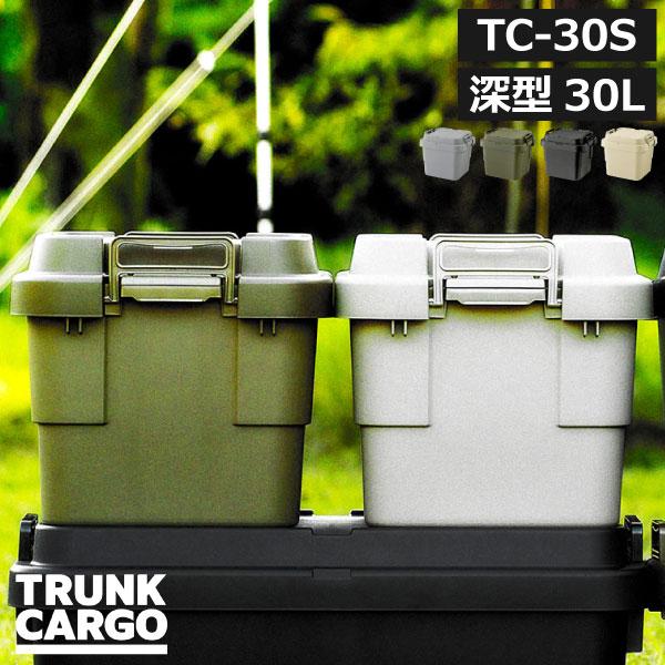 収納ボックス 収納ケース コンテナ 屋外 アウトドア 釣り道具 フタ付き おしゃれ 椅子 机 キャンプ 本