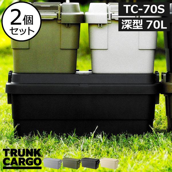 RISU（リス） 収納ボックス フタ付き コンテナボックス 収納ケース
