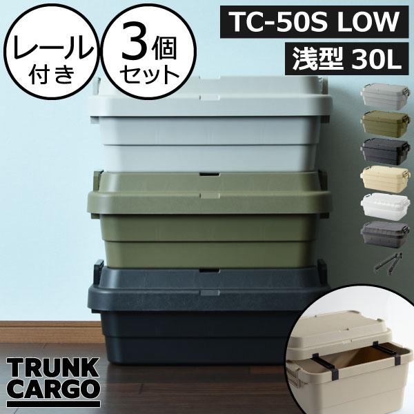 RISU（リス） 収納ボックス コンテナボックス キャンプ 衣装ケース