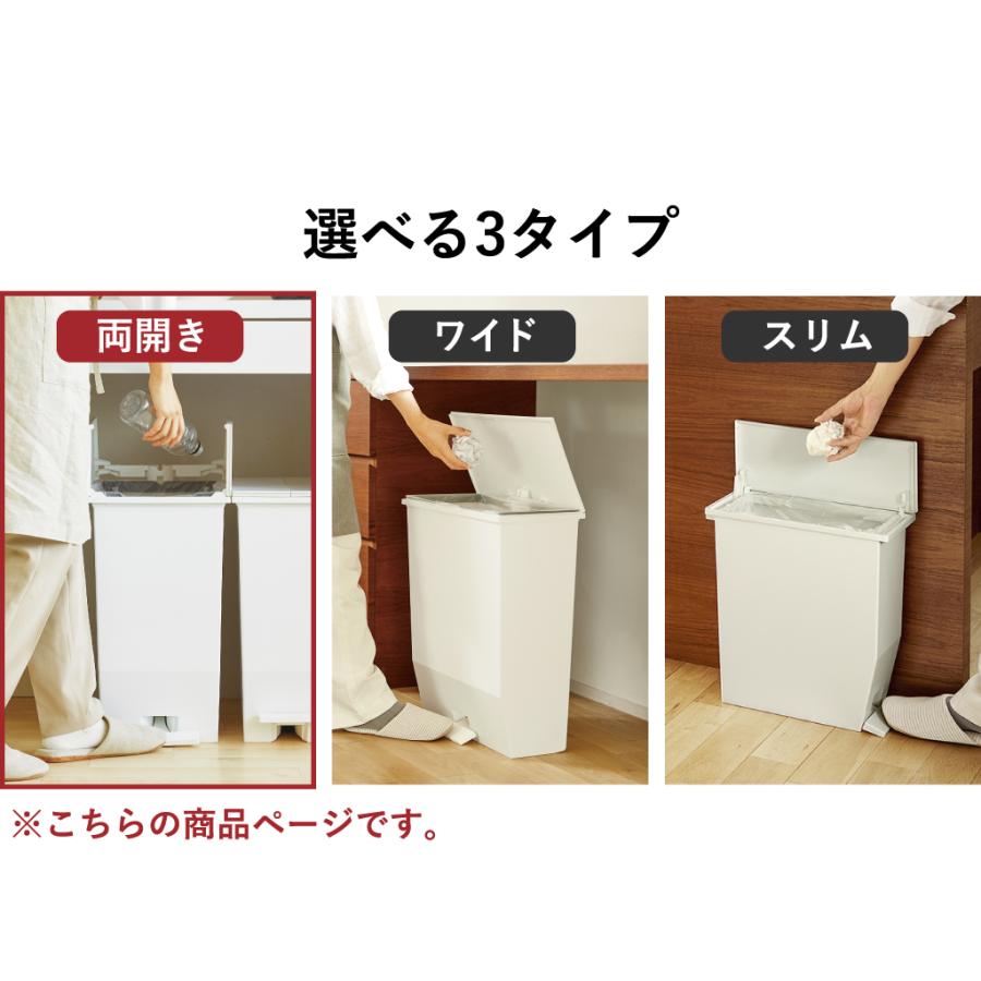 RISU（リス） ゴミ箱 キッチン用 おしゃれ 20リットル 分別 