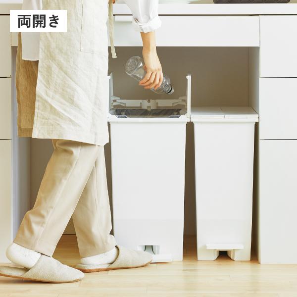 ゴミ箱 45リットル おしゃれ 分別 スリム キッチン ペダル式 両開き 観音開き 蓋付き 生ゴミ SOLOW ソロウ ペダルオープンツイン 45L | RISU（家具、インテリア） | 06