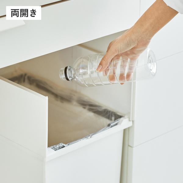 ゴミ箱 45リットル おしゃれ 分別 スリム キッチン ペダル式 両開き 観音開き 蓋付き 生ゴミ SOLOW ソロウ ペダルオープンツイン 45L | RISU（家具、インテリア） | 08